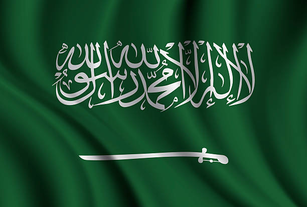 Suudi Arabistan bayrağı